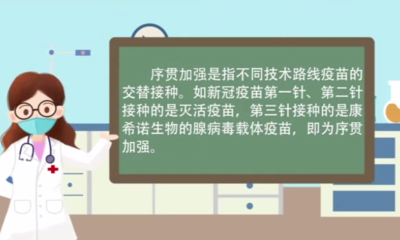 聚力序贯，加强守护
